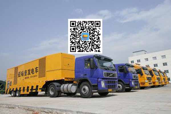 苏州发电车出租柴油发电机的优势都有哪些