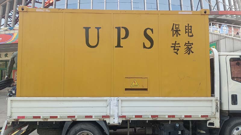 苏州怎样判断柴油发电机组和UPS电源的配合工作是否正常？